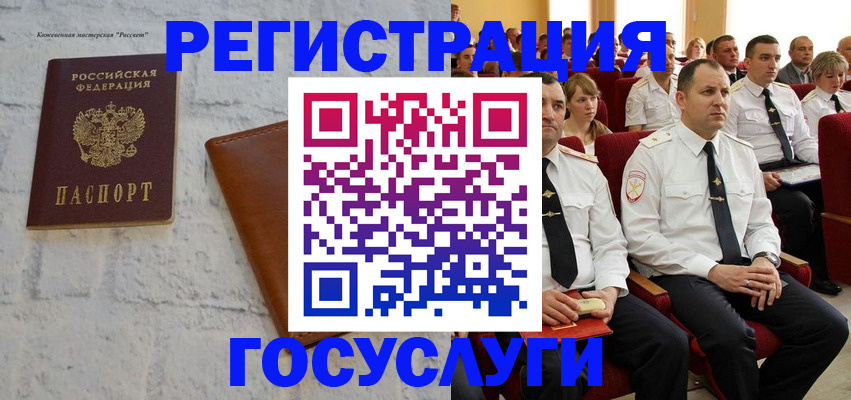прописка штамп в Пикалёво