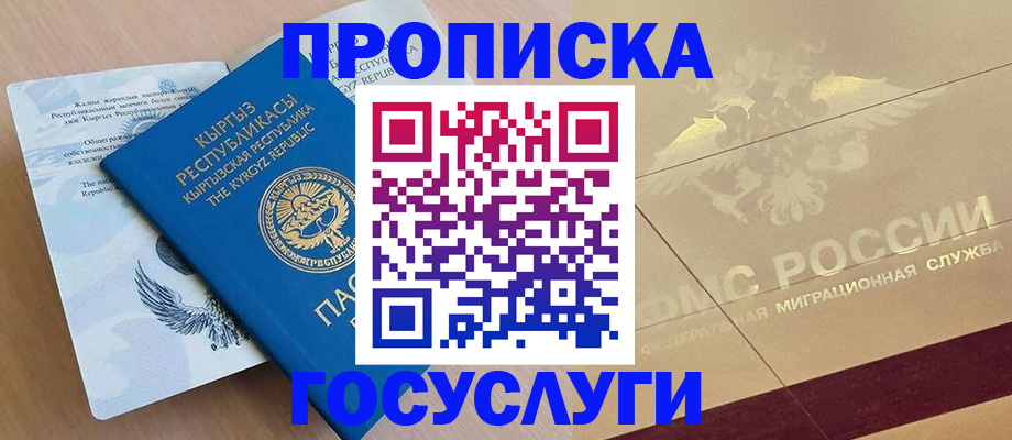 пропишу в квартире в Пикалёво