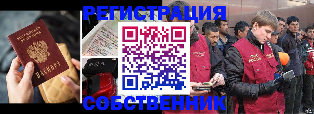 прописка для военкомата в Пикалёво